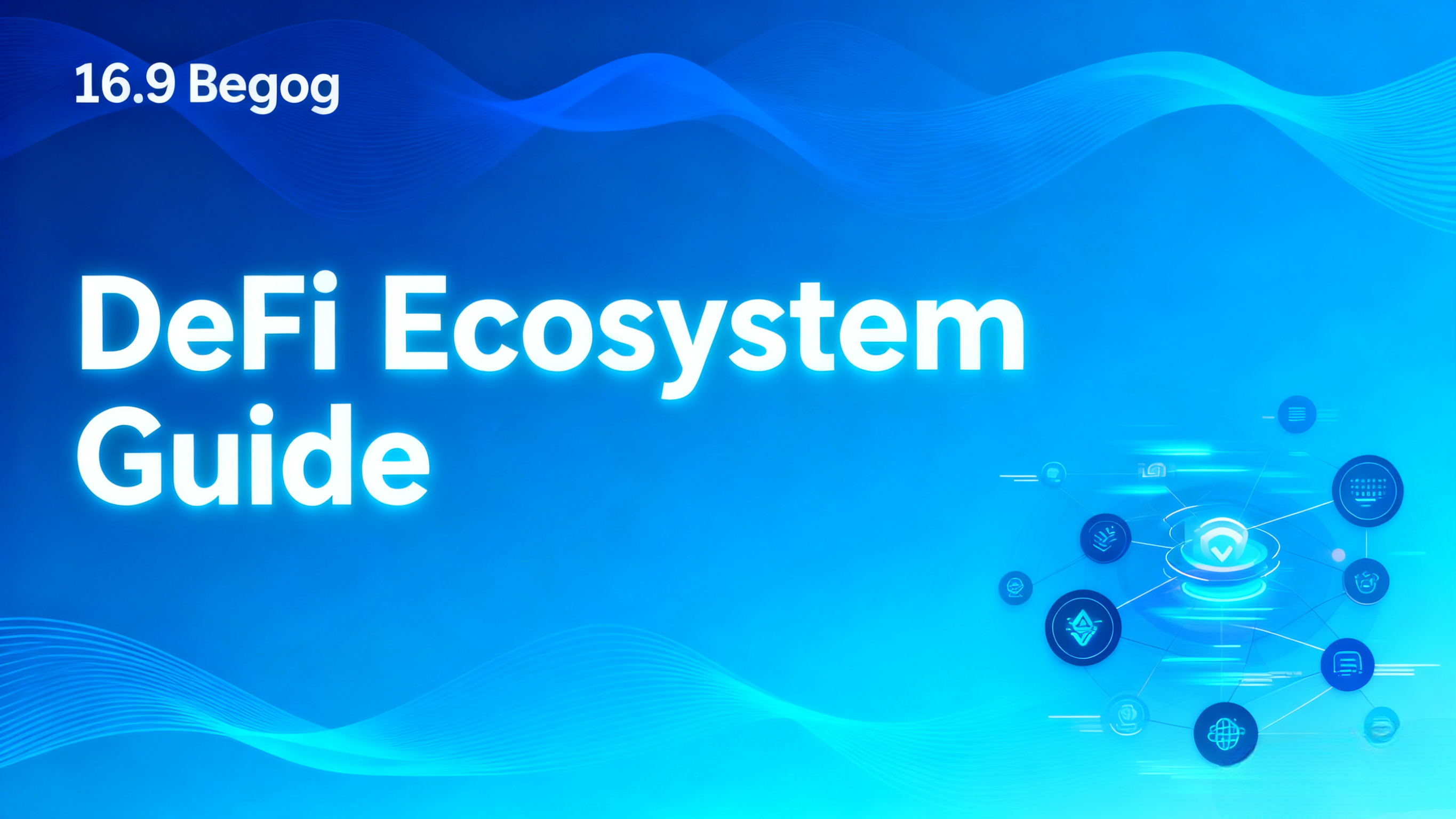 币安交易所如何获得收益？详解交易、理财与赚币策略